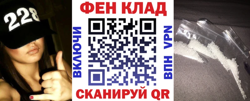 АМФ 98%  Купить  Ефремов 