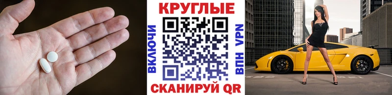 Ecstasy DUBAI  Купить закладки  Ефремов 