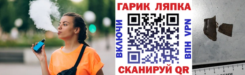 ГАШИШ хэш Ефремов
