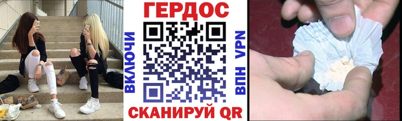 ГЕРОИН белый  Купить  Ефремов 