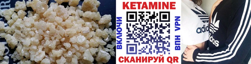 КЕТАМИН ketamine Купить Ефремов