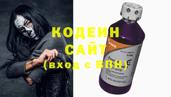 гашишное масло Верея