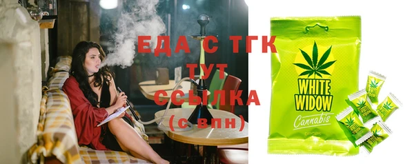 ешки Верхний Тагил