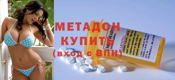 гашишное масло Верея
