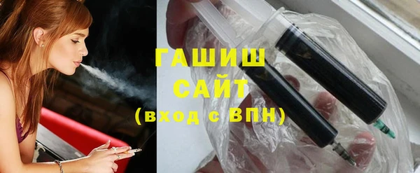 гашишное масло Верея