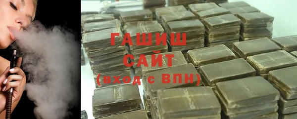 гашишное масло Верея