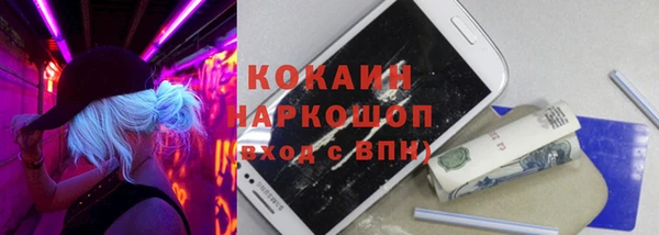 соль курить ск Волосово