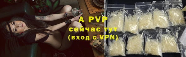 гашишное масло Володарск