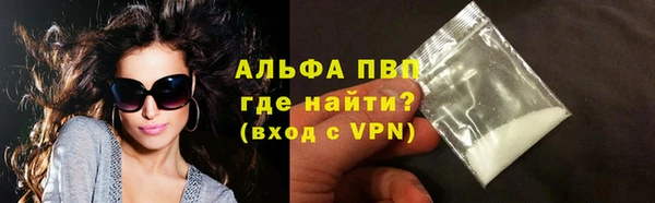 ешки Верхний Тагил