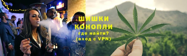 гашишное масло Верея