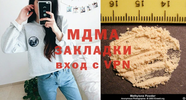 гашишное масло Володарск
