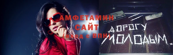 гашишное масло Верея