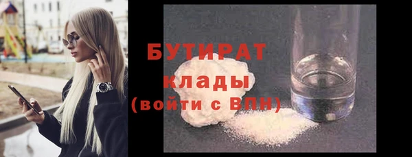 соль курить ск Волосово