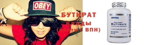 прущие грибы Волоколамск