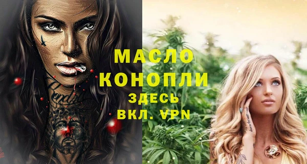 гашишное масло Верея