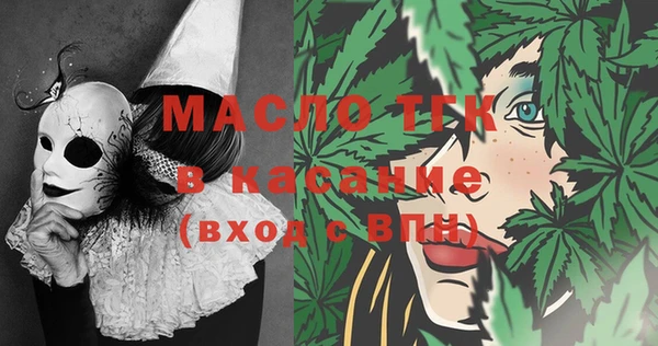 гашишное масло Володарск