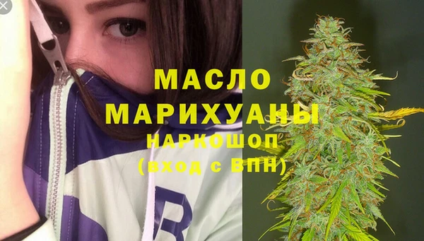 прущие грибы Волоколамск