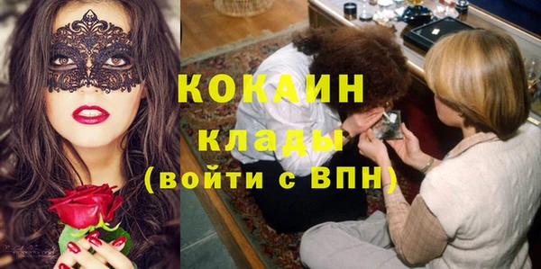 соль курить ск Волосово