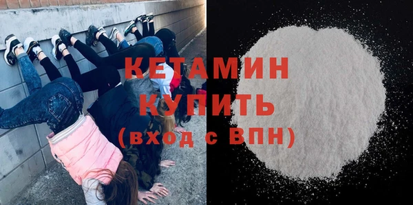 прущие грибы Волоколамск
