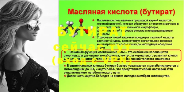 мяу мяу мука Верхнеуральск