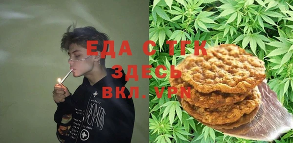 гашишное масло Володарск