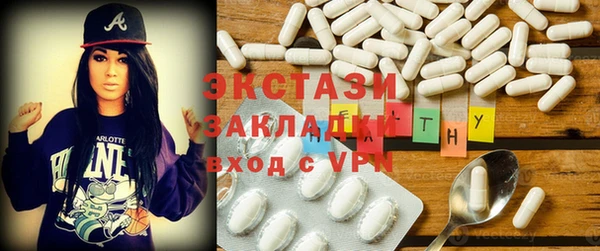 ешки Верхний Тагил