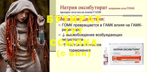 прущие грибы Волоколамск