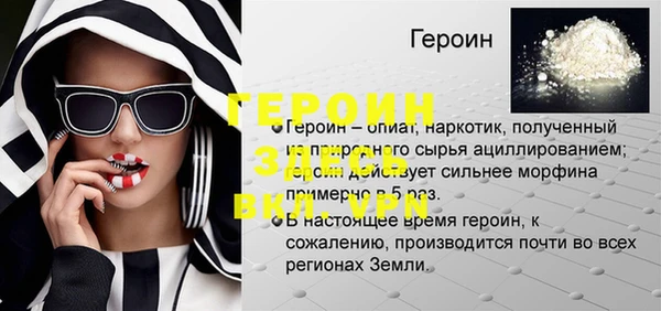 гашишное масло Володарск