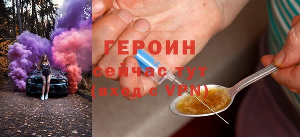 соль курить ск Волосово