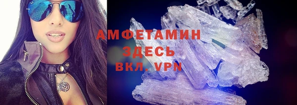 мяу мяу мука Верхнеуральск