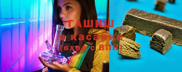гашишное масло Верея