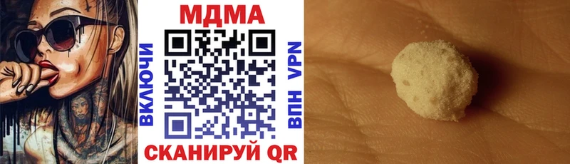 МДМА VHQ  Купить закладки  Ефремов 