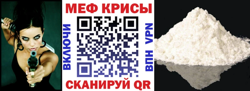 Купить  Ефремов  МЯУ-МЯУ кристаллы 