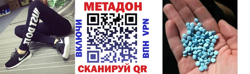 Купить закладки  Ефремов  Метадон methadone 