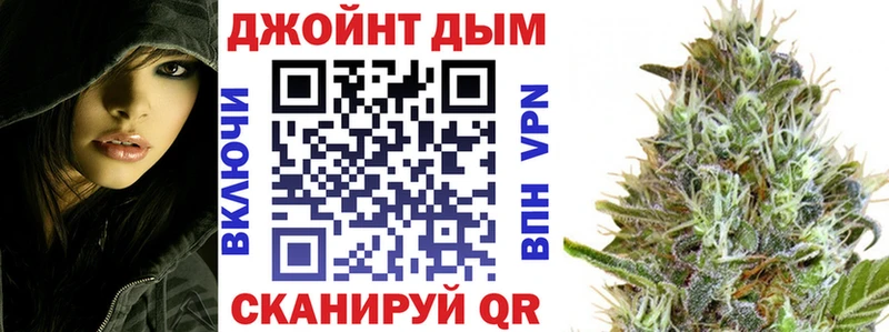 Купить где  Ефремов  Каннабис VHQ 